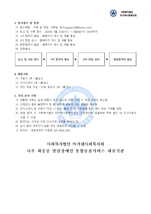 f38e06c8abb00e716a171c3dd99d989e_1747783