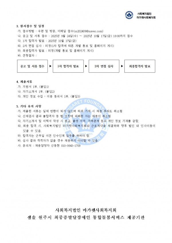 11b4caaab161b9c5f06cae9d49ce1f63_1758696