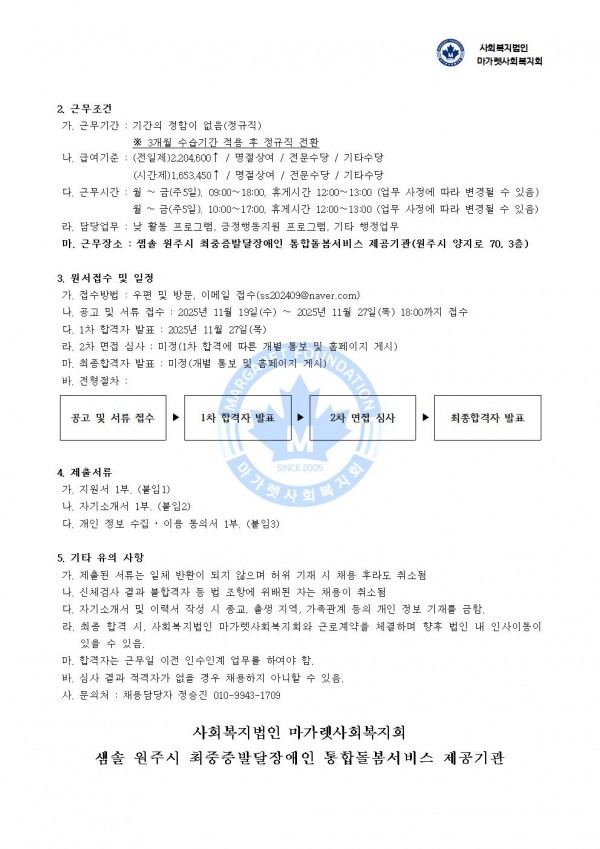 a2c49d3b0f4681ab66fd19641b45af36_1763520