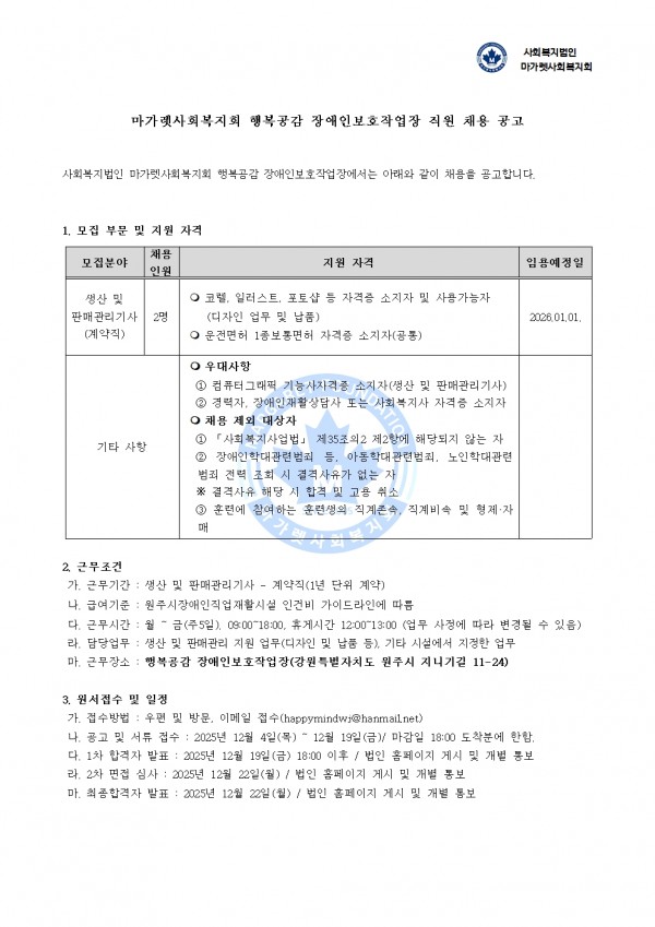 ef84f088da8f5622a95ef8834825288c_1764830