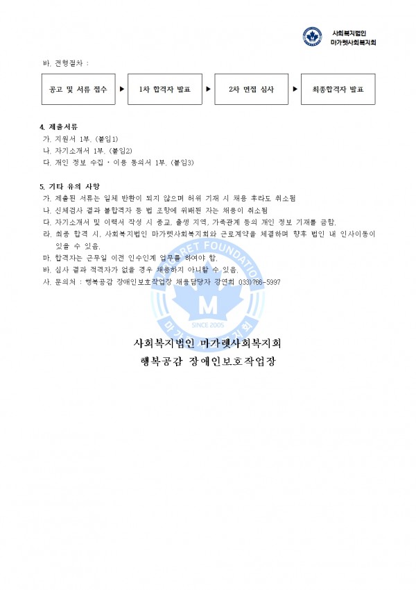 ef84f088da8f5622a95ef8834825288c_1764830