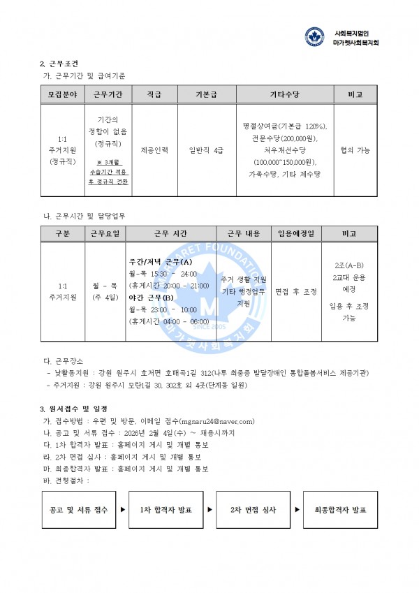 282b6361d7ca493b7a61f12c9155c536_1770190