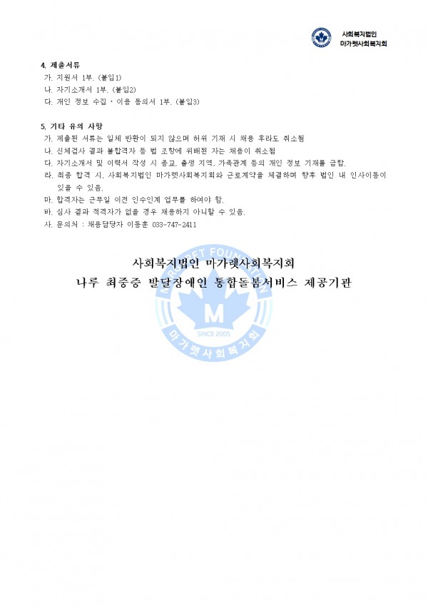 282b6361d7ca493b7a61f12c9155c536_1770190