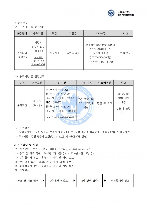 32ae072c23f9258a1aa57544a3dcbee3_1775199