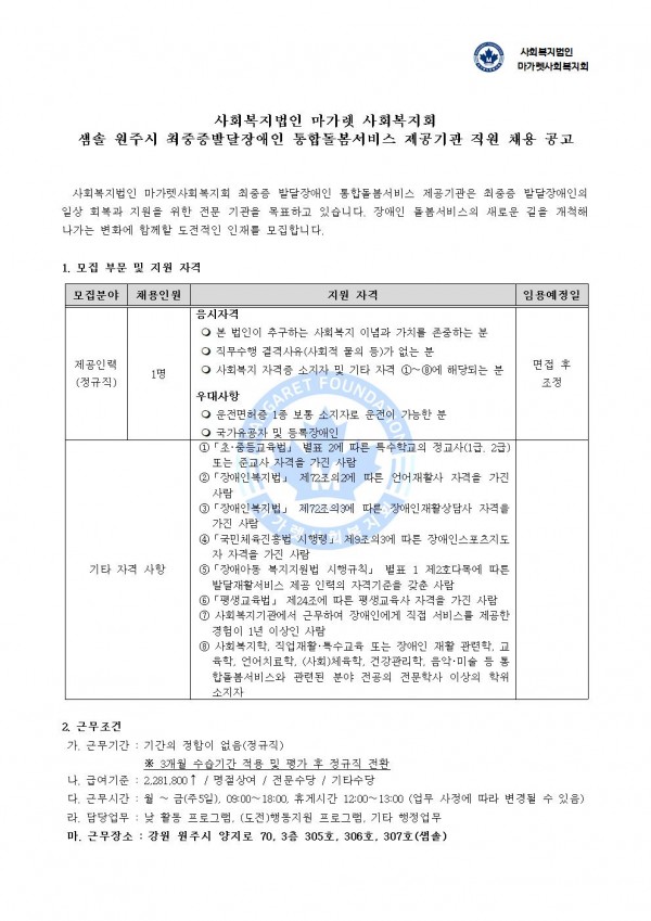 acc56b15c945d1287136add957f4b715_1776319